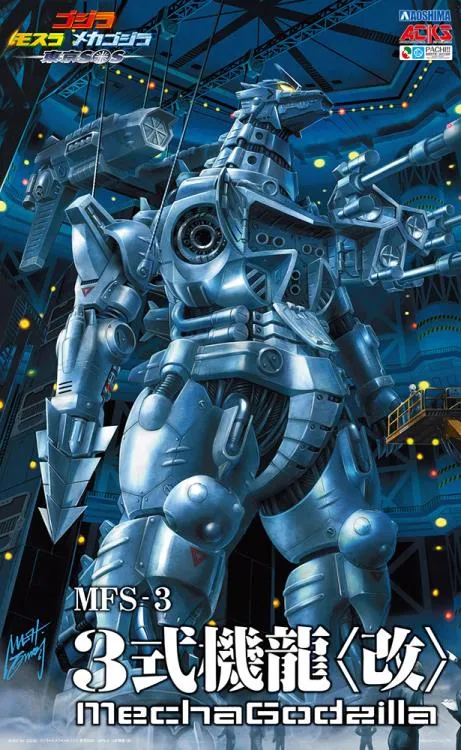 Aoshima ACKS No. GO-02 Godzilla: Tokyo S.O.S. MFS-3 Kiryu Mechagodzilla (Heavy Armor Ver.) Model Kit