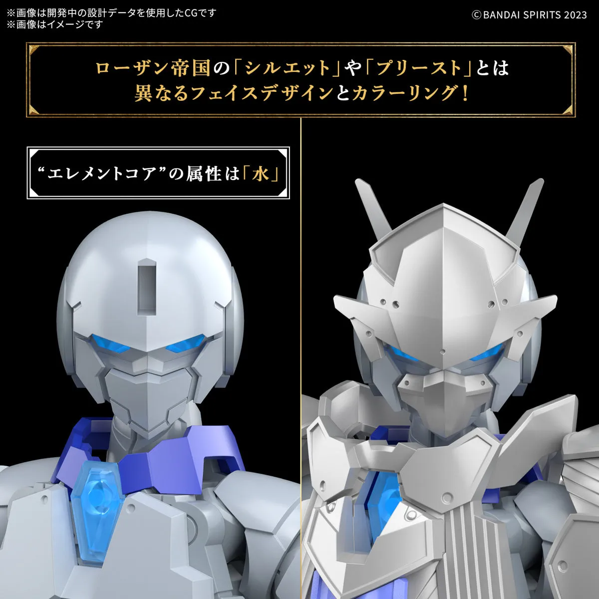 Bandai 30 Minutes Fantasy 30MF #05 1/144 Liber Priest Model Kit (Japan Ver.)