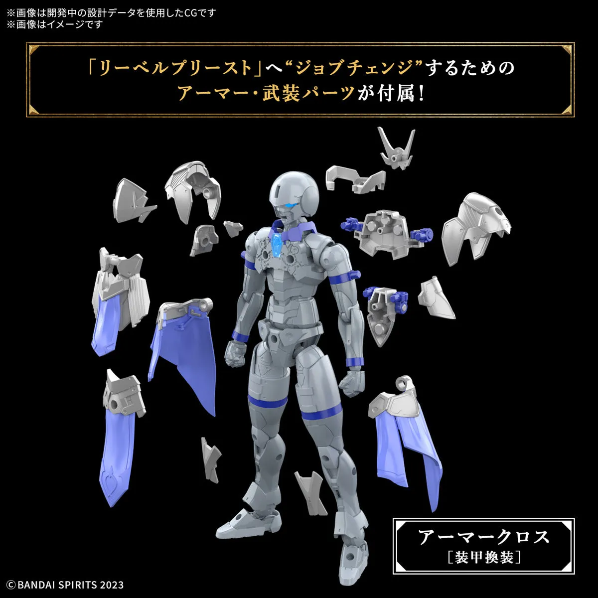 Bandai 30 Minutes Fantasy 30MF #05 1/144 Liber Priest Model Kit (Japan Ver.)