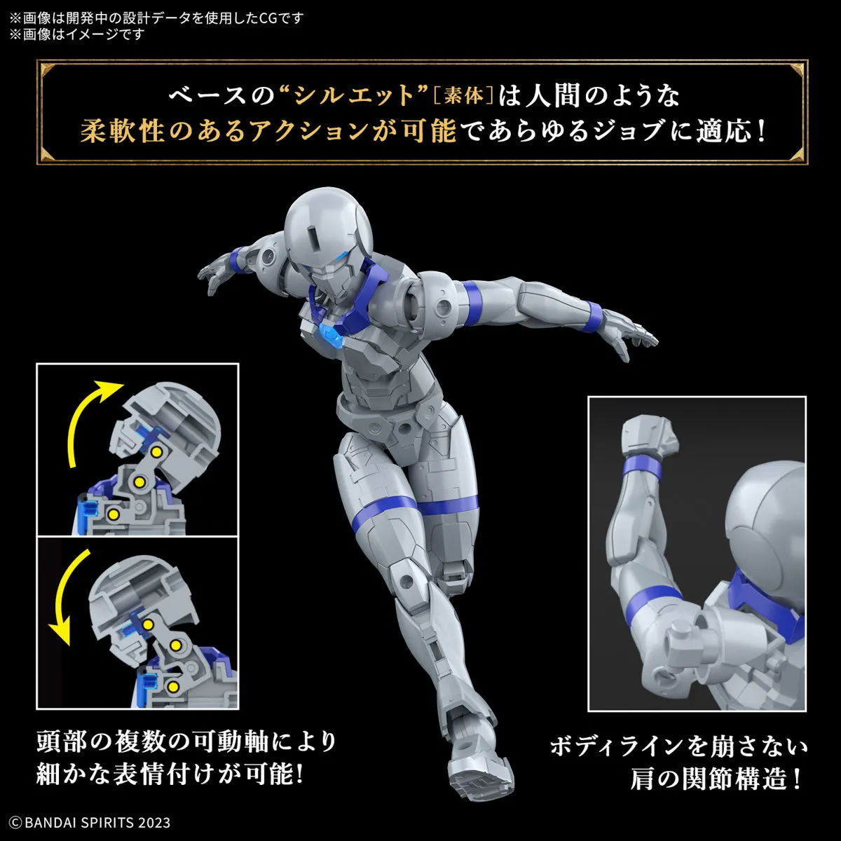 Bandai 30 Minutes Fantasy 30MF #05 1/144 Liber Priest Model Kit (Japan Ver.)