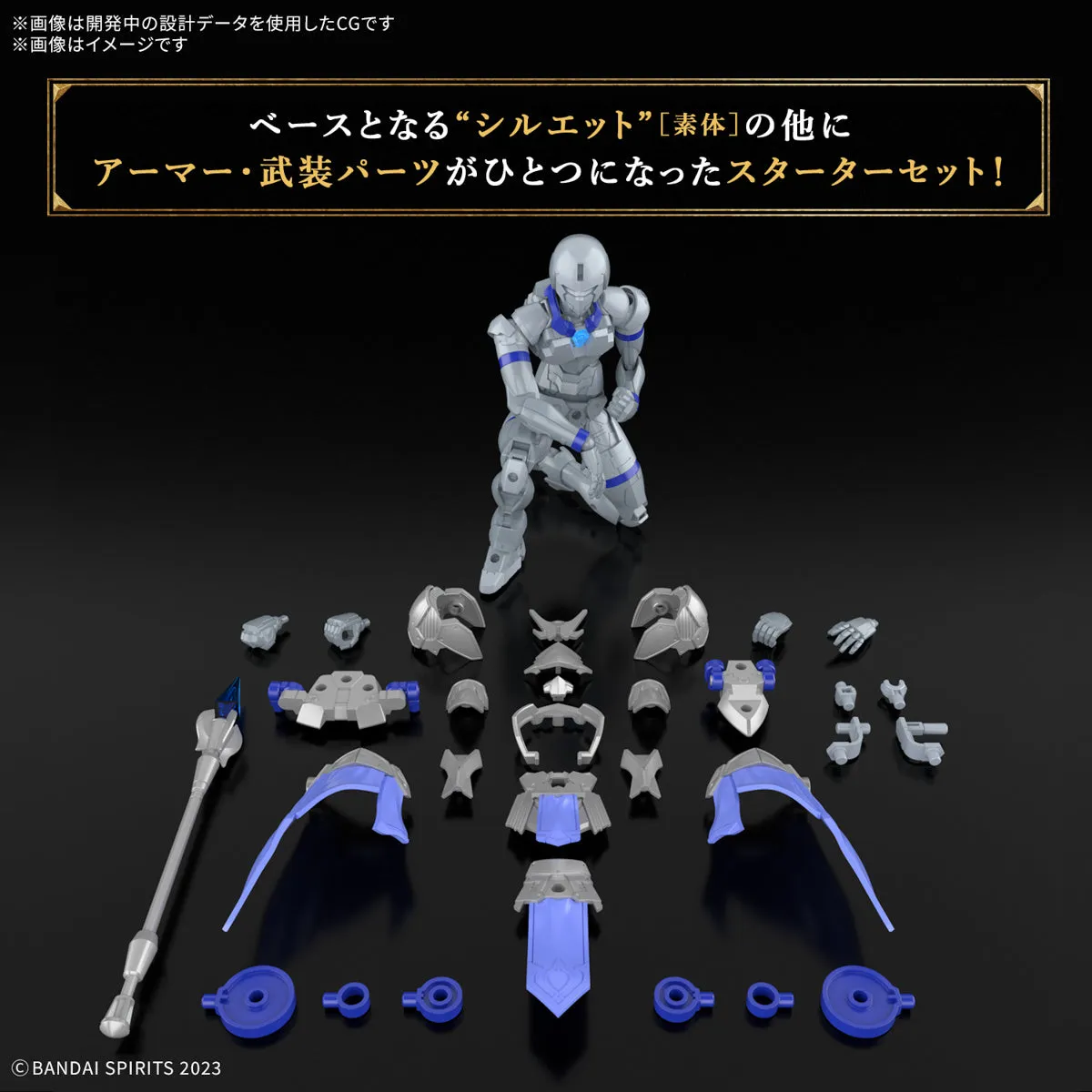 Bandai 30 Minutes Fantasy 30MF #05 1/144 Liber Priest Model Kit (Japan Ver.)