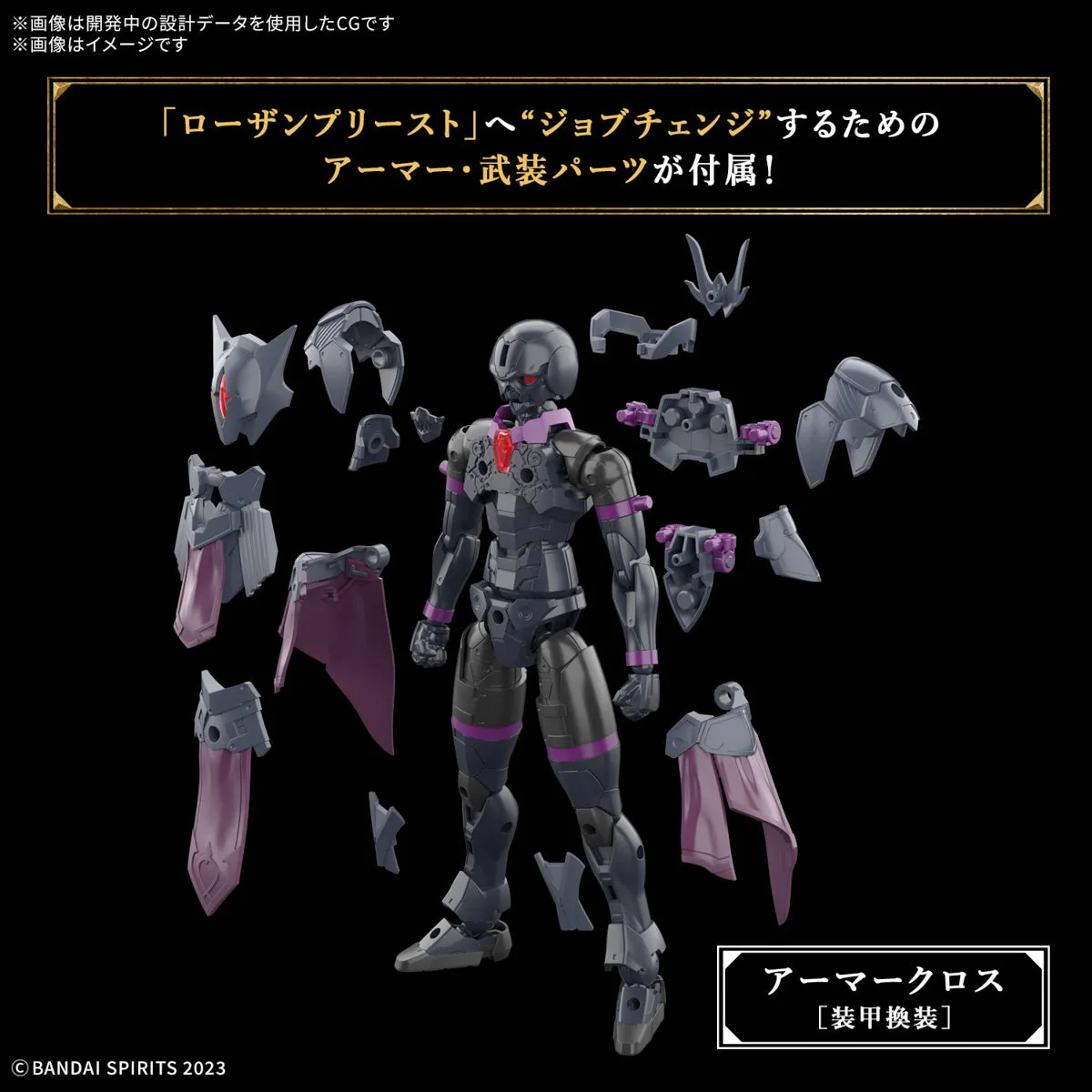 Bandai 30 Minutes Fantasy 30MF #06 1/144 Rosan Priest Model Kit