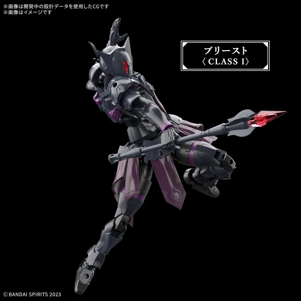 Bandai 30 Minutes Fantasy 30MF #06 1/144 Rosan Priest Model Kit