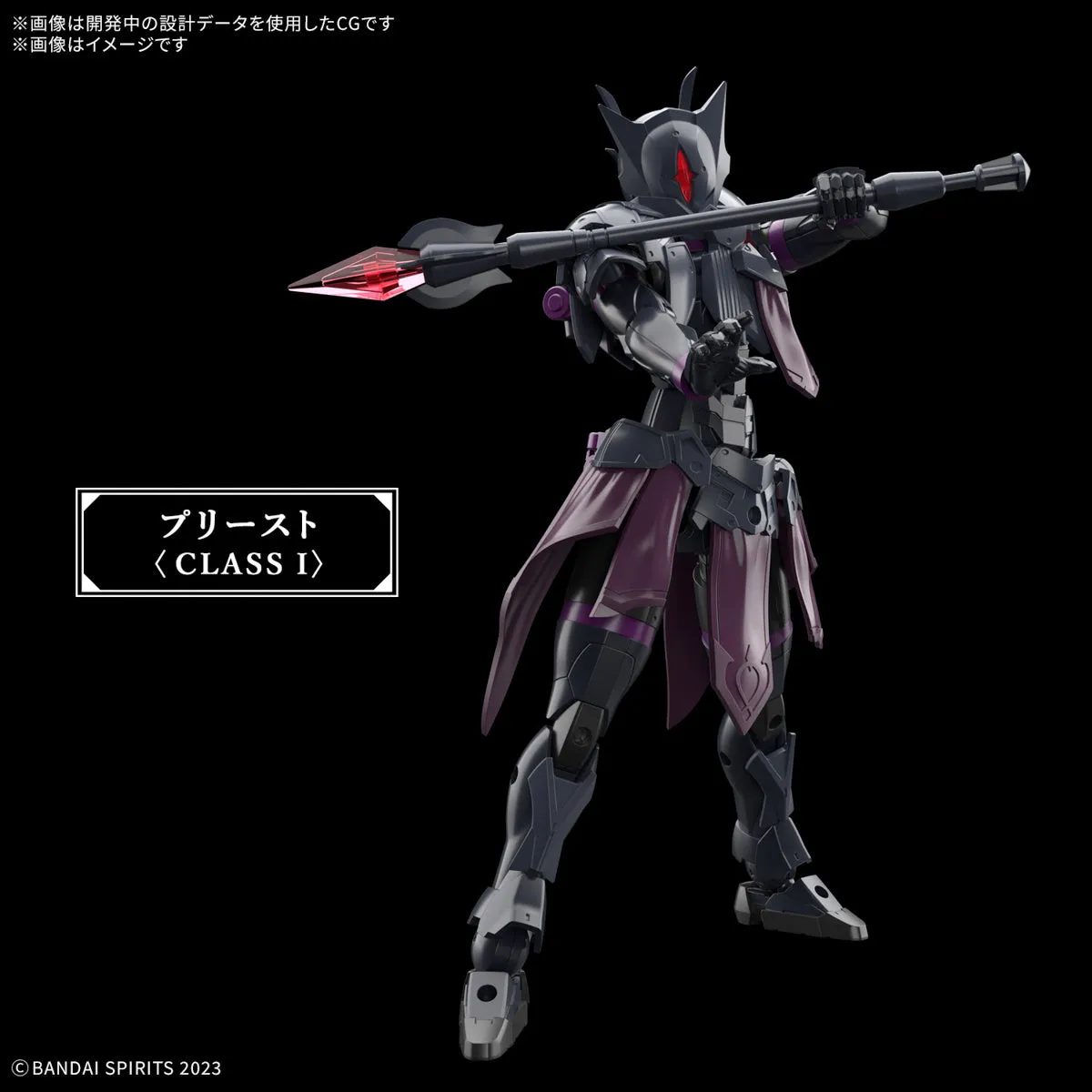 Bandai 30 Minutes Fantasy 30MF #06 1/144 Rosan Priest Model Kit