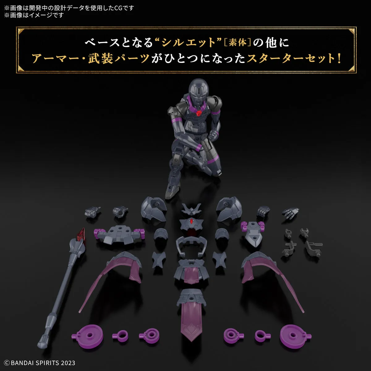 Bandai 30 Minutes Fantasy 30MF #06 1/144 Rosan Priest Model Kit