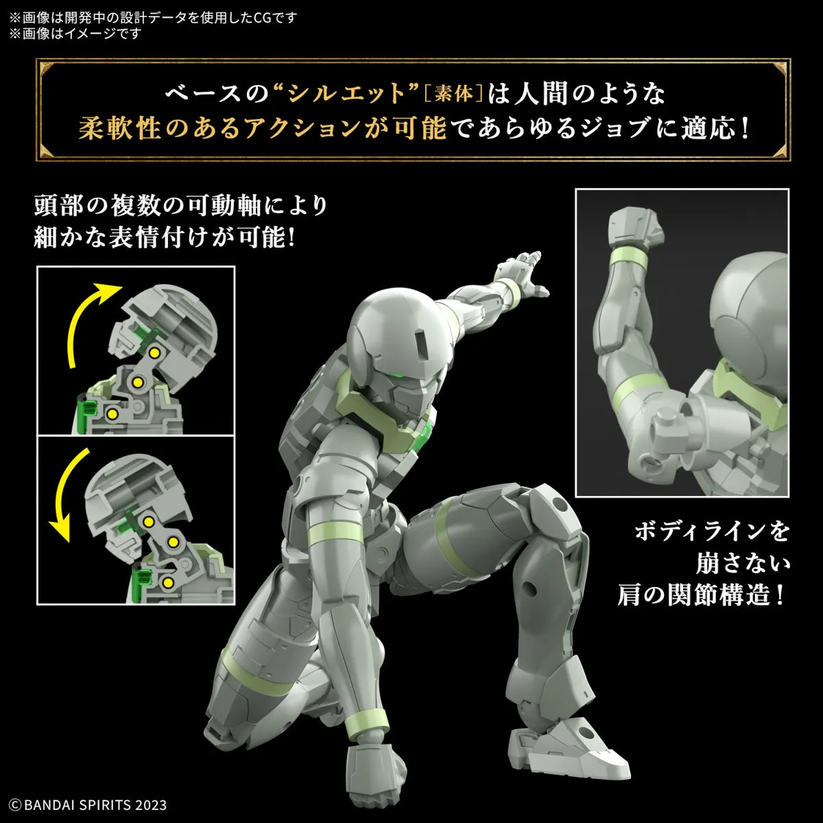 Bandai 30 Minutes Fantasy 30MF #07 1/144 Liber Archer Model Kit