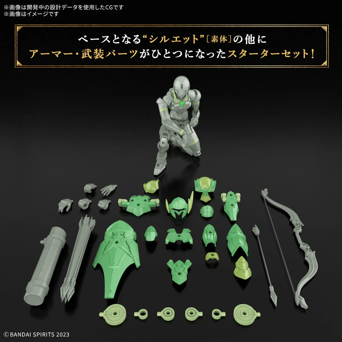 Bandai 30 Minutes Fantasy 30MF #07 1/144 Liber Archer Model Kit