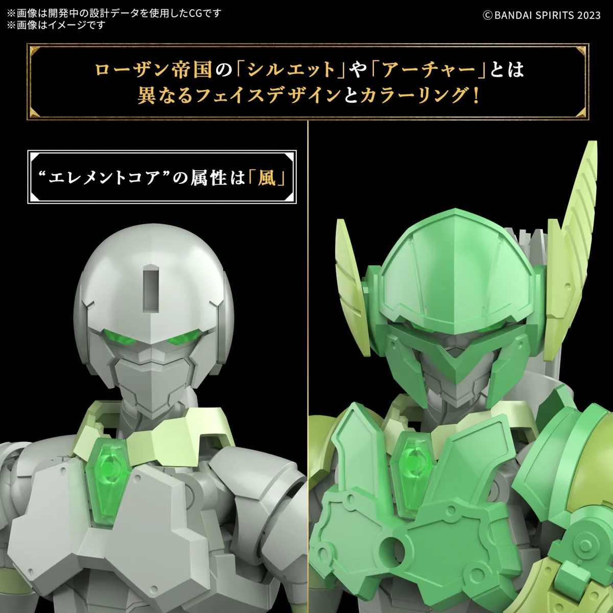 Bandai 30 Minutes Fantasy 30MF #07 1/144 Liber Archer Model Kit