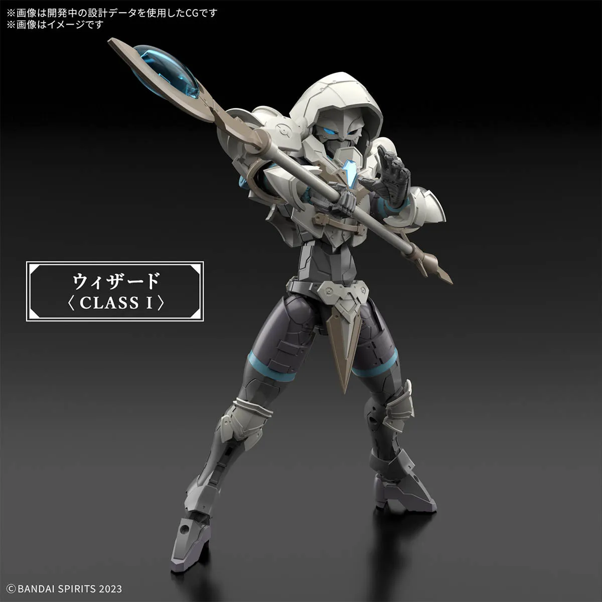 Bandai 30 Minutes Fantasy 30MF #13 1/144 Liber Wizard Model Kit