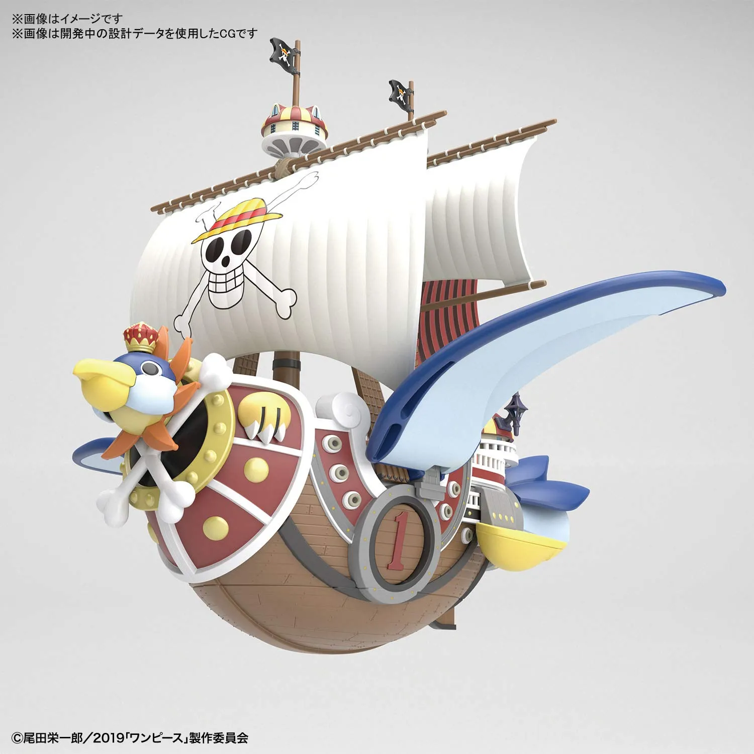 Bandai One Piece Grand Ship Collection #15 Thousand Sunny (Stampede) Flying Model Kit