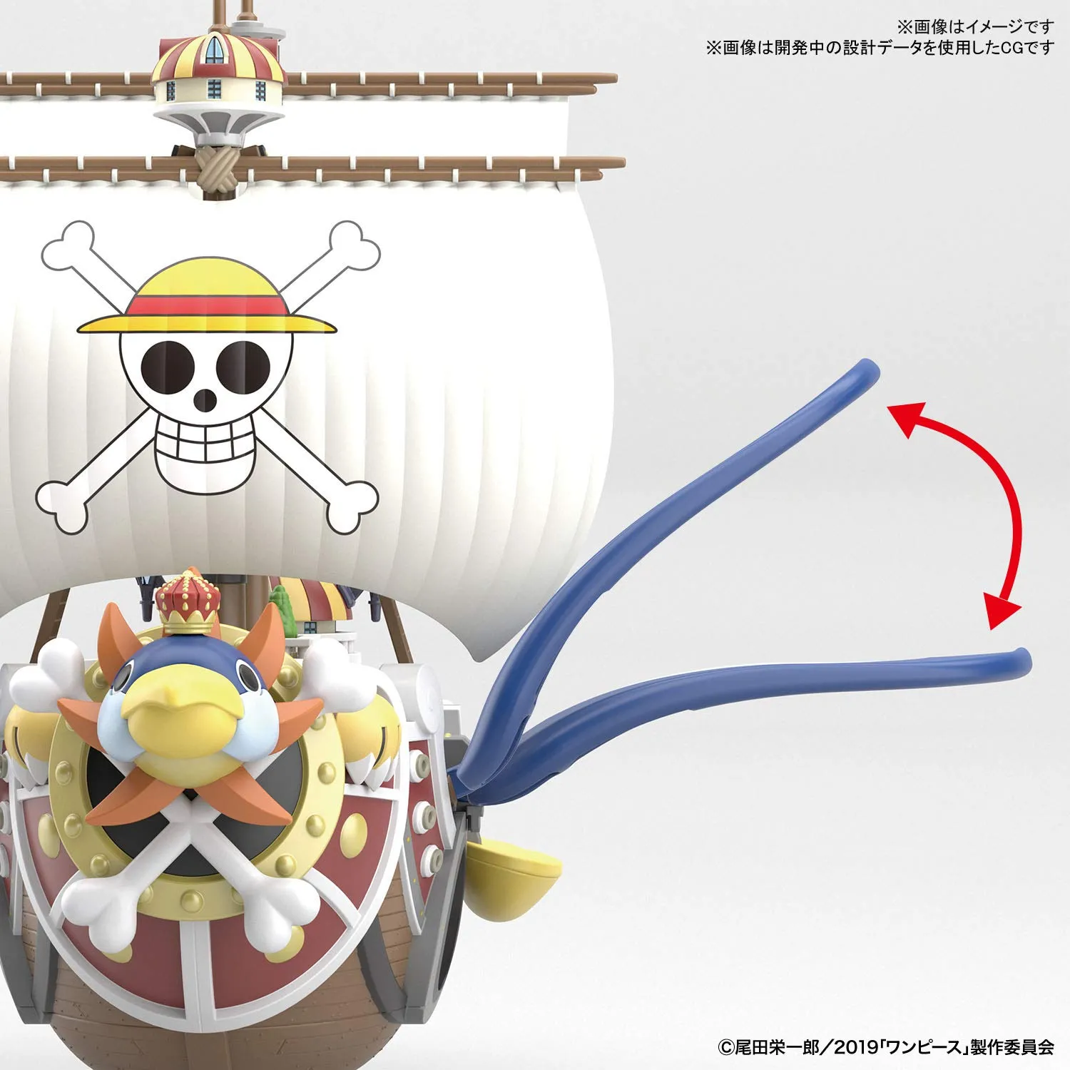 Bandai One Piece Grand Ship Collection #15 Thousand Sunny (Stampede) Flying Model Kit