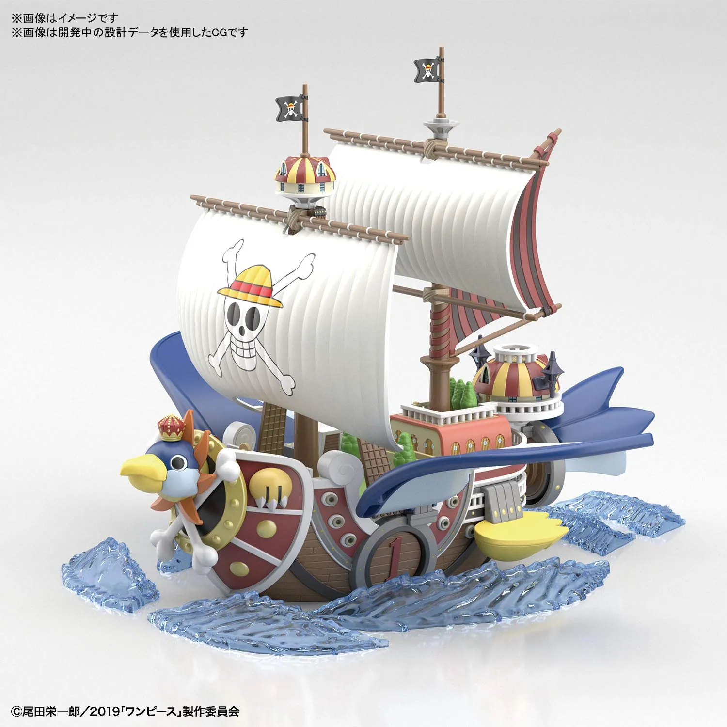 Bandai One Piece Grand Ship Collection #15 Thousand Sunny (Stampede) Flying Model Kit