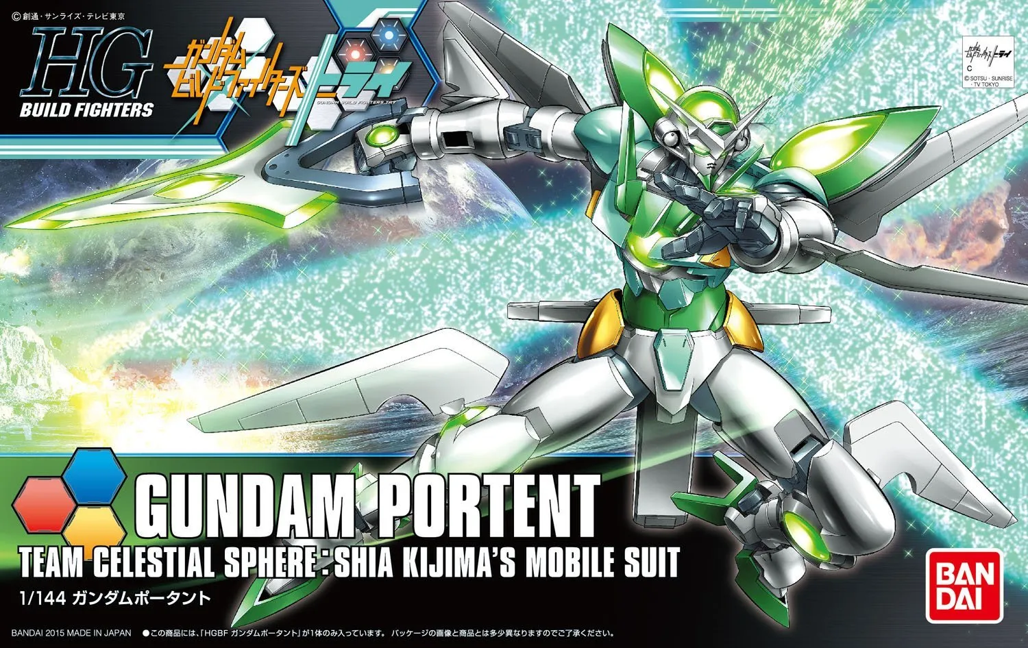 Gundam 1/144 HGBF #031 GNW-100P Gundam Portent Model Kit