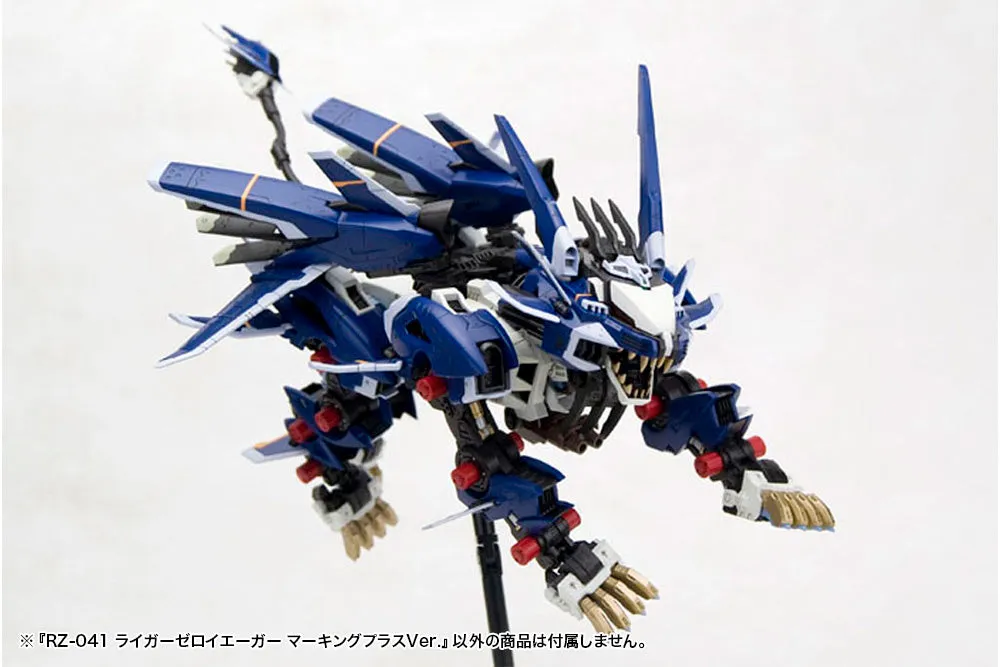 Kotobukiya 1/72 Zoids HMM RZ-041 Liger Zero Jager (Marking Plus Ver.) (Reissue) Scale Model Kit