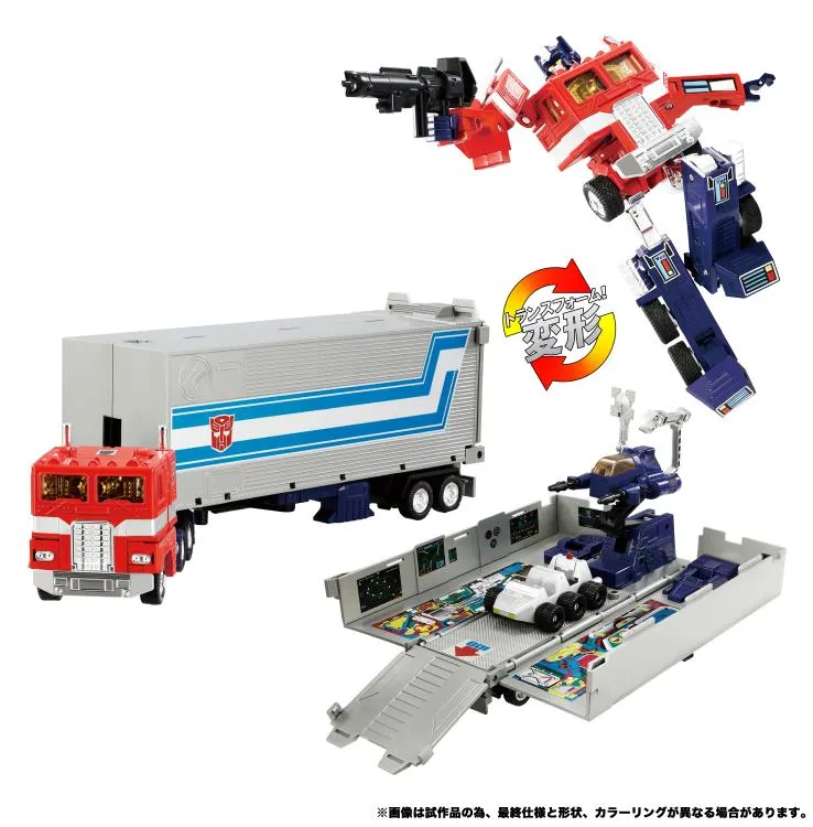 Transformers Missing Link C-01 Optimus Prime / Convoy - Reissue
